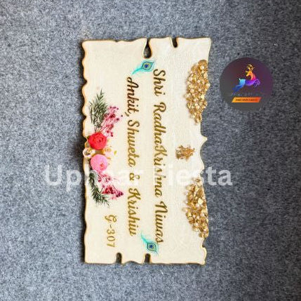Shri Radha Krishna Niwas Nameplate