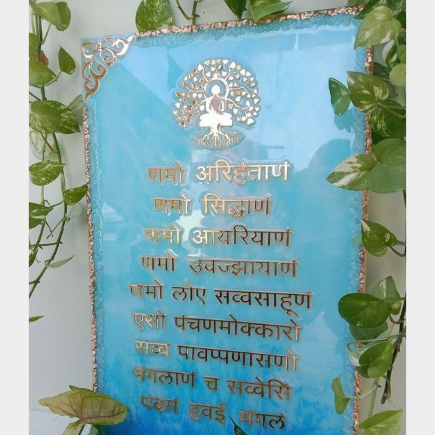 Navkar Mantra Frame