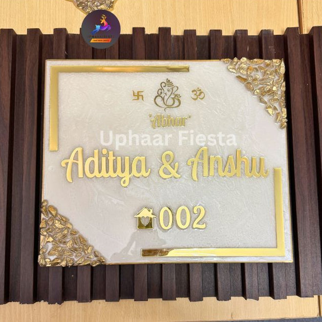 Aditya & Anshu Resin Nameplate