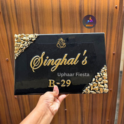 Singhal's Resin Nameplate