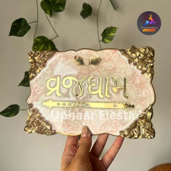 Vrajdham Resin Name Plate